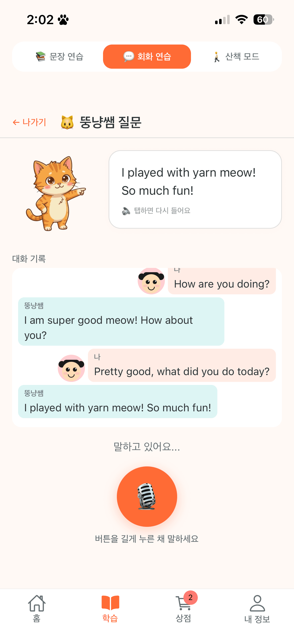 AI Chat